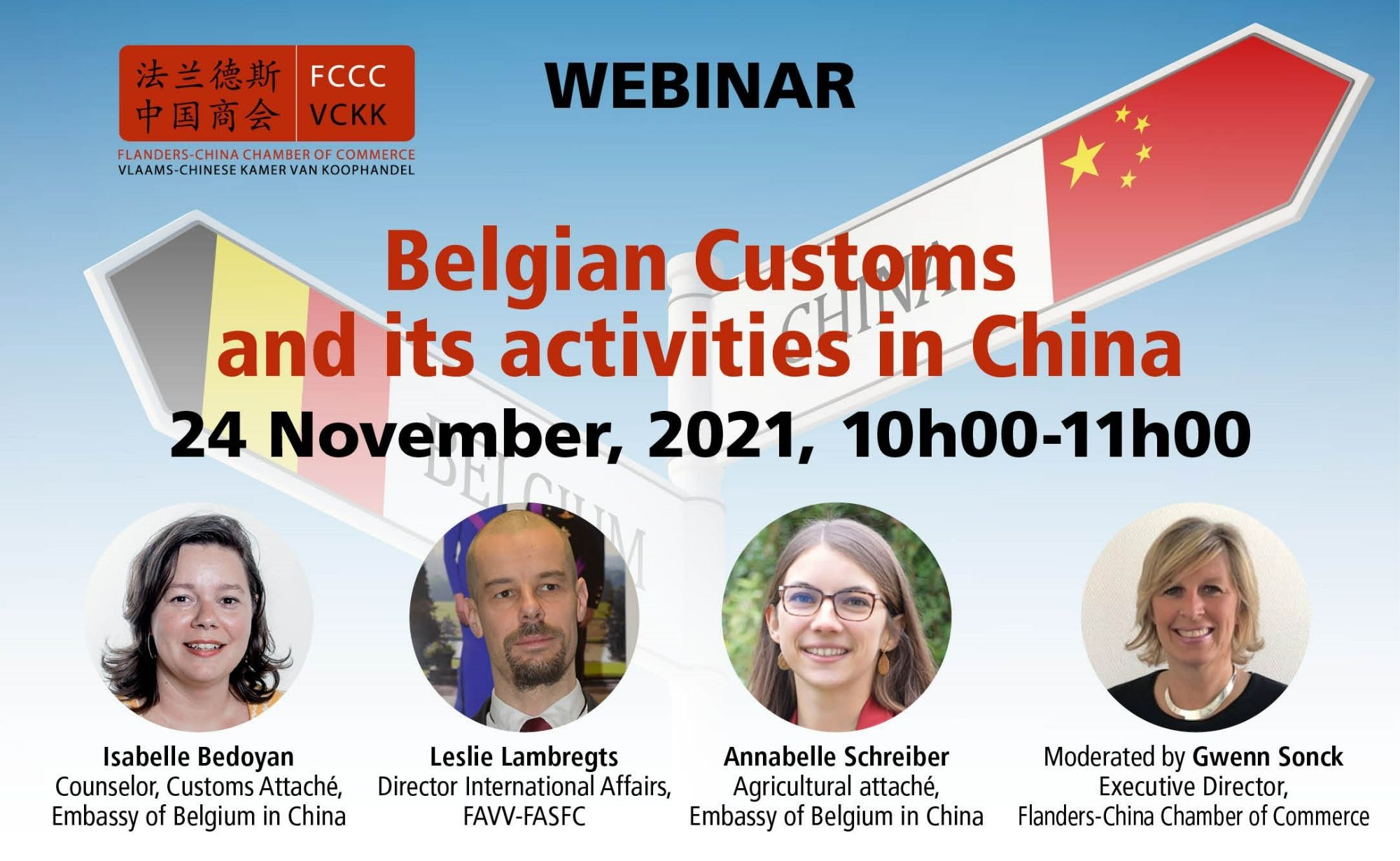 Webinar: Belgian customs and their activities in China