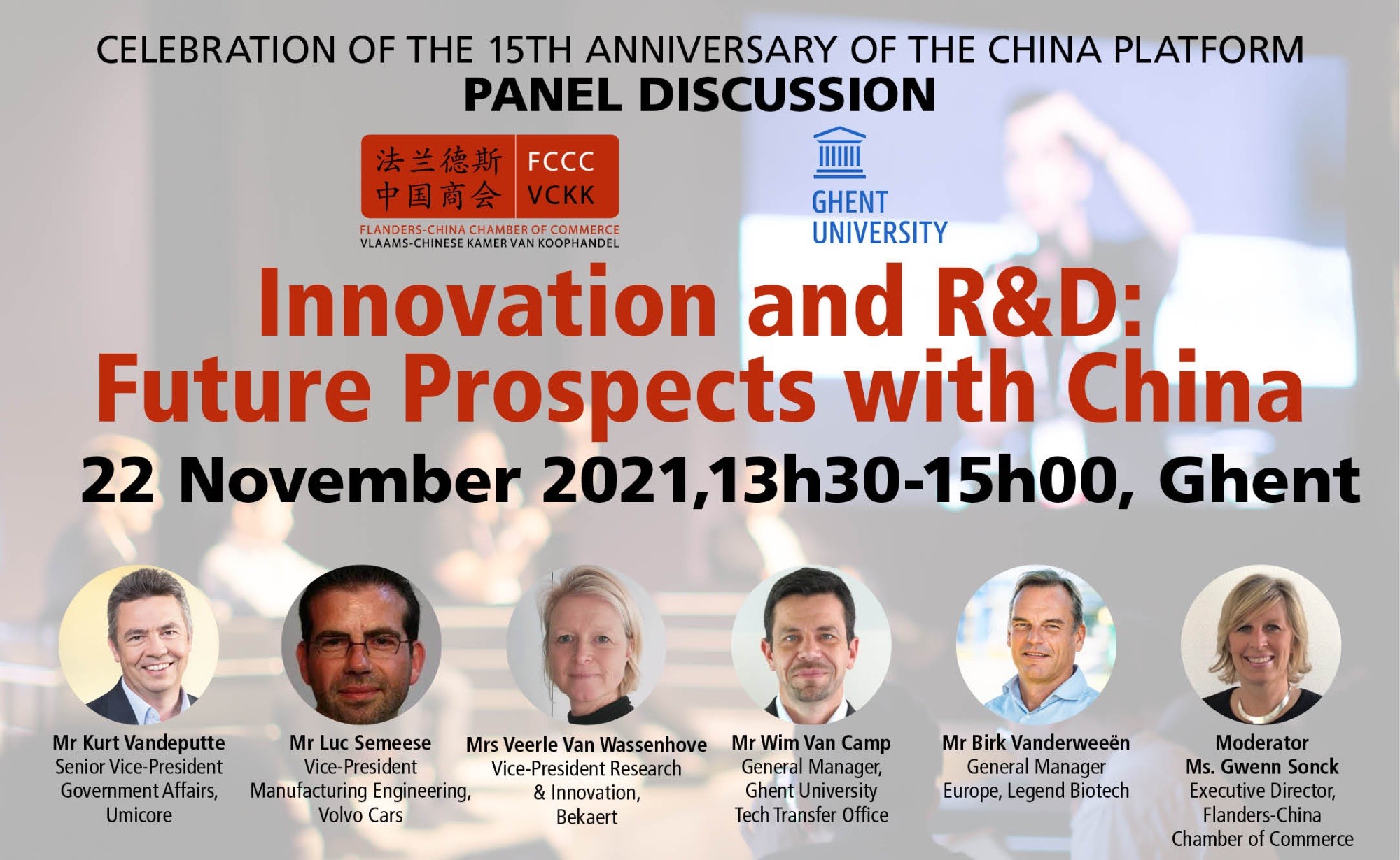 Celebration of the 15th Anniversary of the China Platform: Panel discussion “Innovation and R&D: Future Prospects with China” 22 November 2021 – Het Pand, Ghent