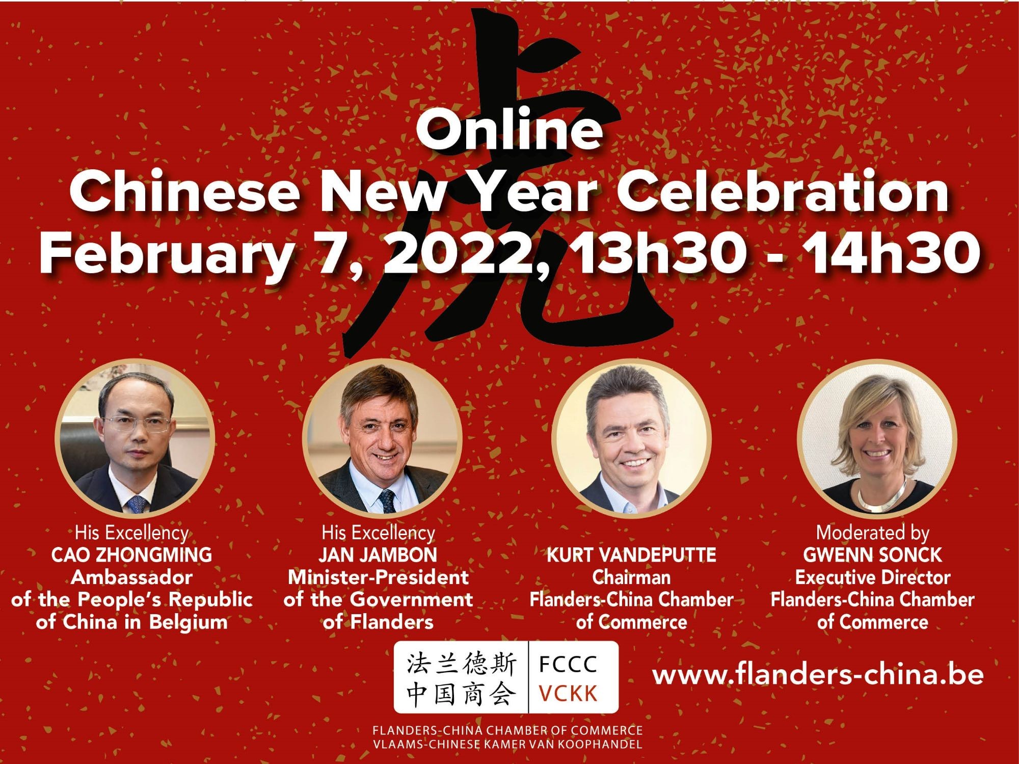 Online Chinese New Year Celebration